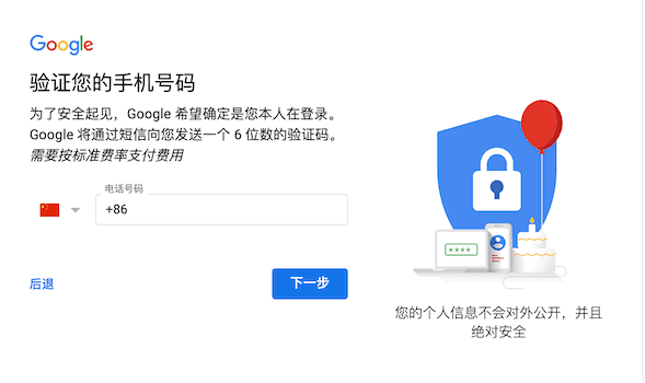 谷歌邮箱（Gmail）登录入口地址大全，快速访问与使用指南