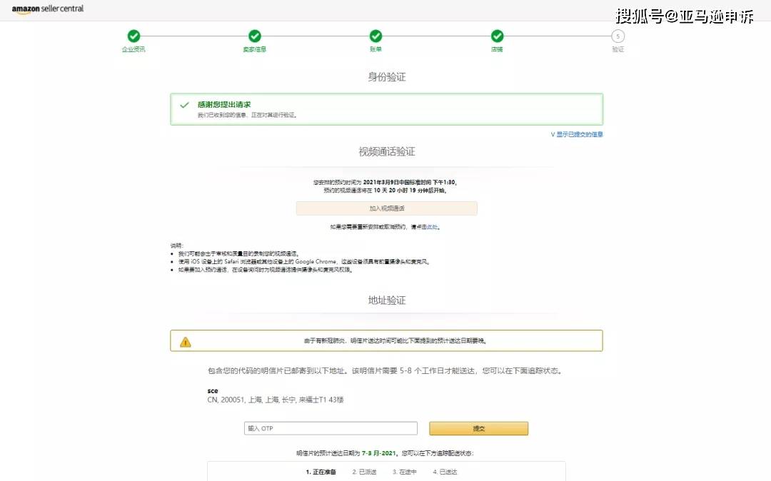 亚马逊日本站（Amazon.co.jp）网址入口及高效购物全攻略