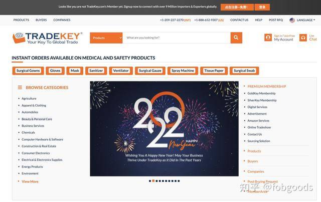 Tradekey，连接全球买卖双方的B2B跨境贸易桥梁