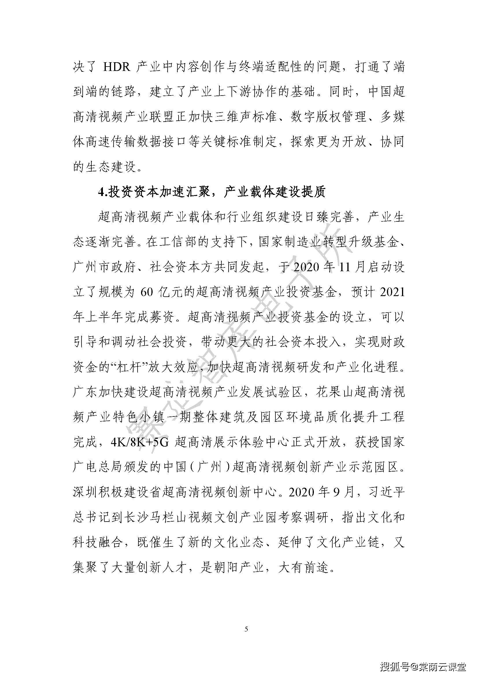 Vimeo，美国高清原创视频分享平台，创作者的理想家园