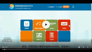 ePrice，开启意大利及南欧跨境电商市场的黄金钥匙