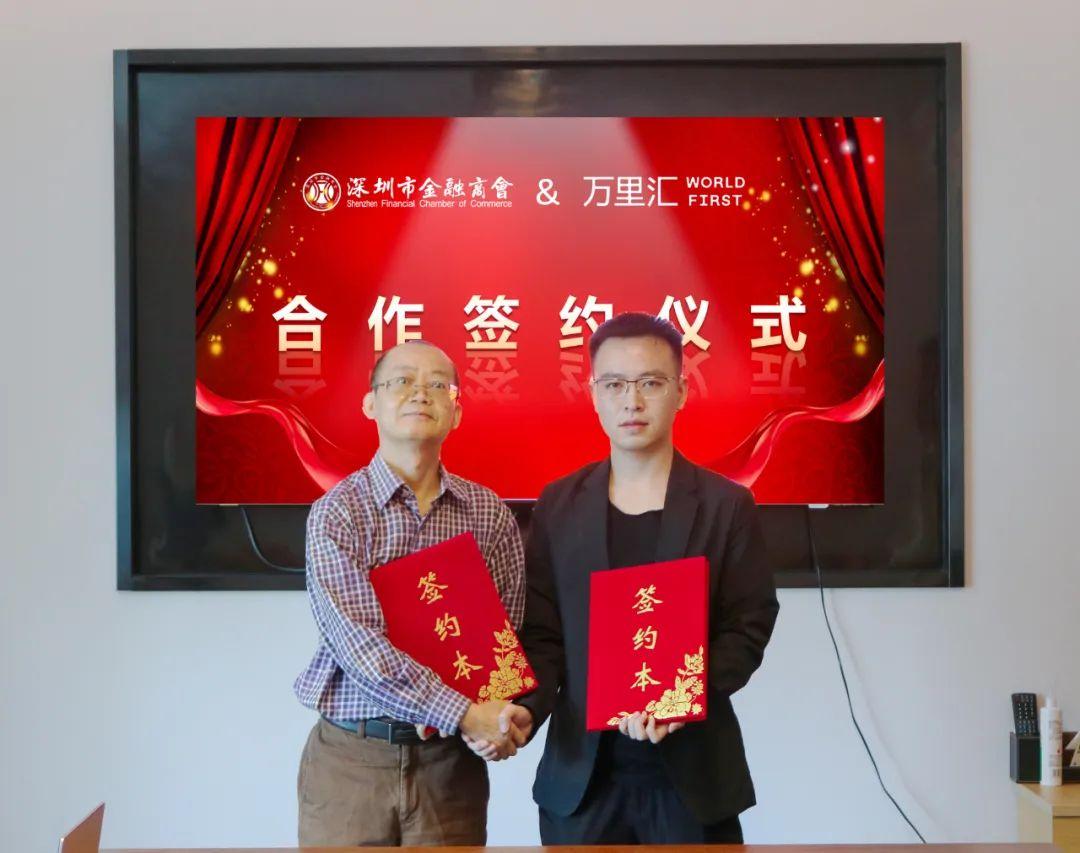 万里汇WorldFirst，跨境收付款首选平台，让全球生意收款更简单更省钱