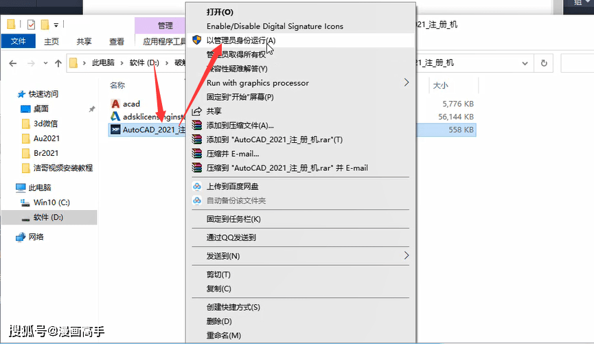 Ahrefs 2021最新中文版超详细教程，从入门到精通，SEO必备神器全解析