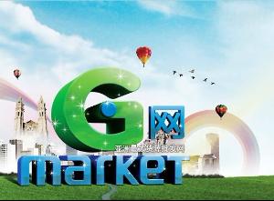 Gmarket，韩国最大综合电商平台，引领韩流购物新潮流