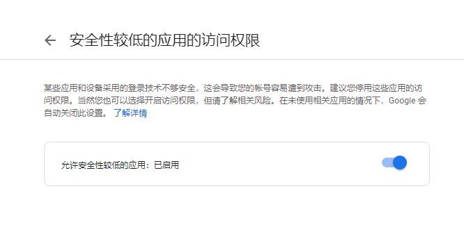 2024年国内登录Gmail邮箱的完整实用攻略与技巧大全