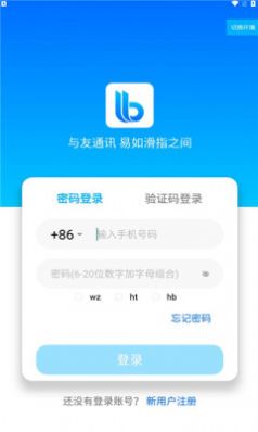 Viber，连接全球的即时通讯利器，畅享免费聊天与高清通话