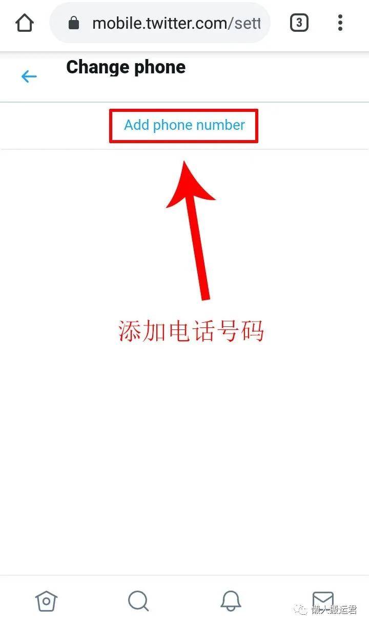 国内如何注册推特账号？
