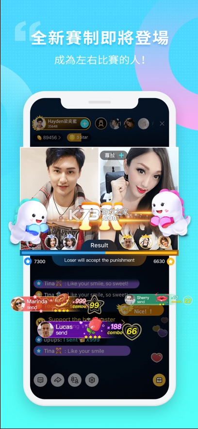 BIGO LIVE，引领全球在线直播社交娱乐新潮流
