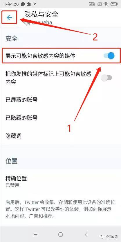 2024年最新Twitter X 注册全攻略