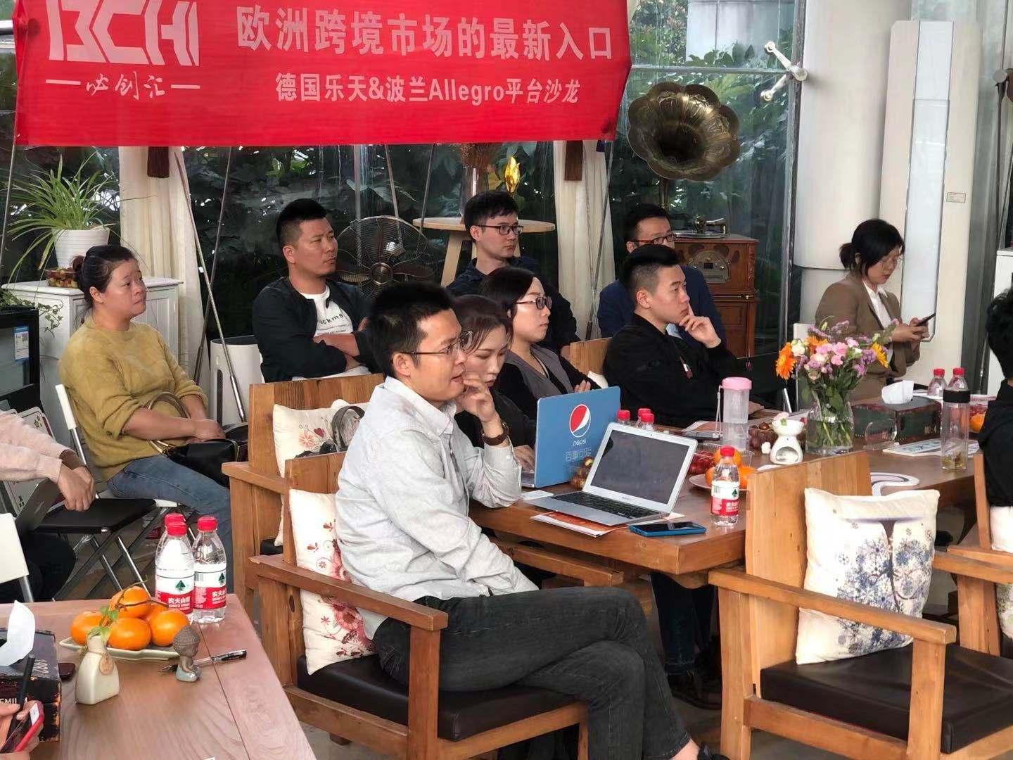 Allegro，波兰电商巨头如何引领中东欧数字购物新浪潮