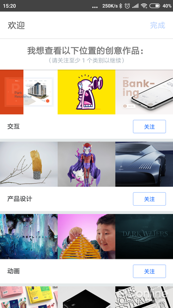 Behance，全球创意人的在线殿堂与灵感探索之旅