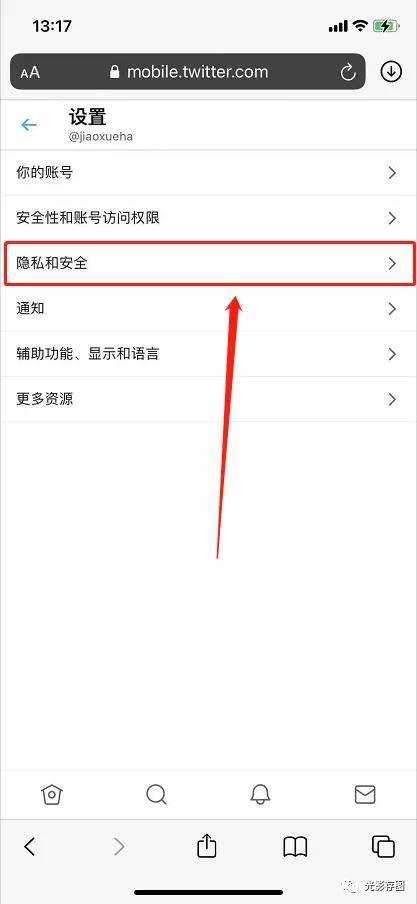 推特（Twitter）是什么？新手必看的全球社交平台全面使用指南