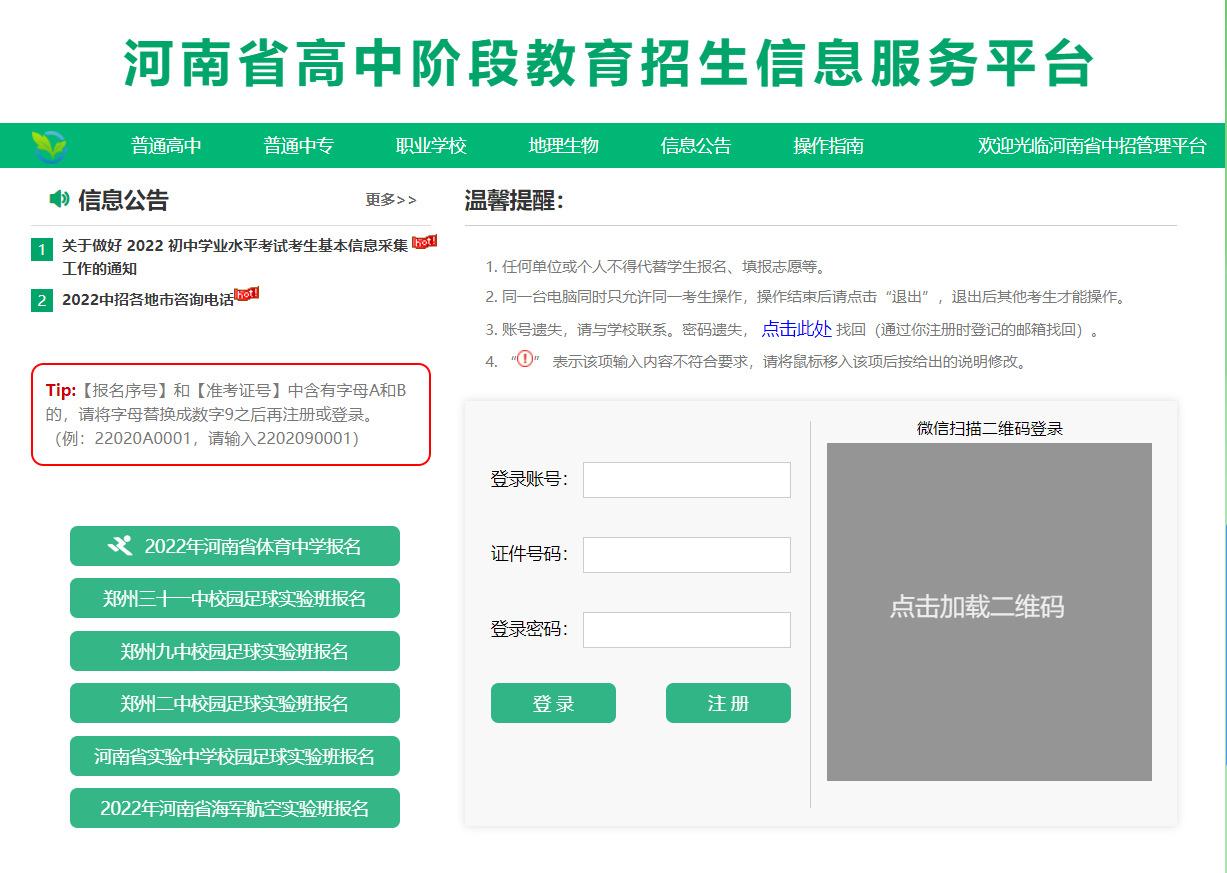 TSL船公司官网登录入口及在线服务全面使用指南