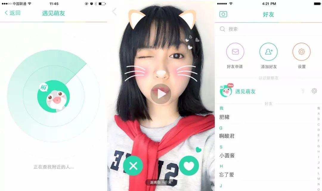 从左滑右滑到连接世界，Tinder如何重塑人类社交与情感连接的方式