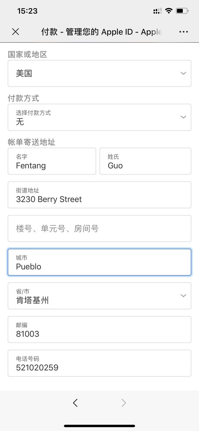 美区Apple ID注册全攻略，从零开始手把手教你轻松搞定！