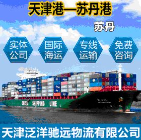 MSC地中海航运公司概况与货物实时追踪全攻略