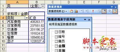 海鹰数据新手必看，手把手教你轻松查看与分析数据的实用教程