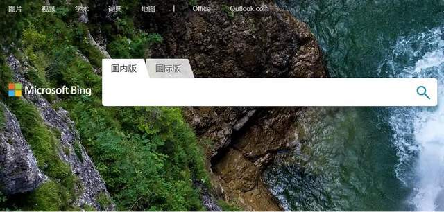 关于私自访问必应国际版违反中国法律法规的提示说明