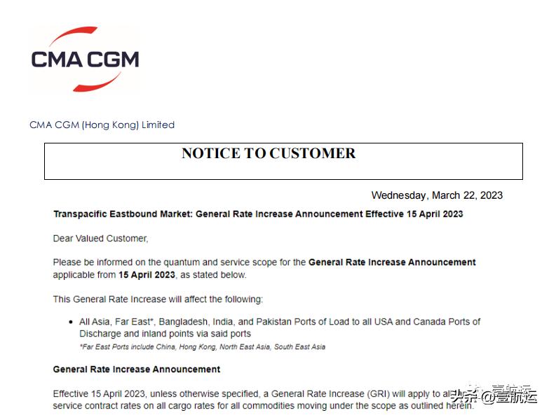达飞轮船CMA CGM，从法国小船公司到全球航运巨头的崛起之路