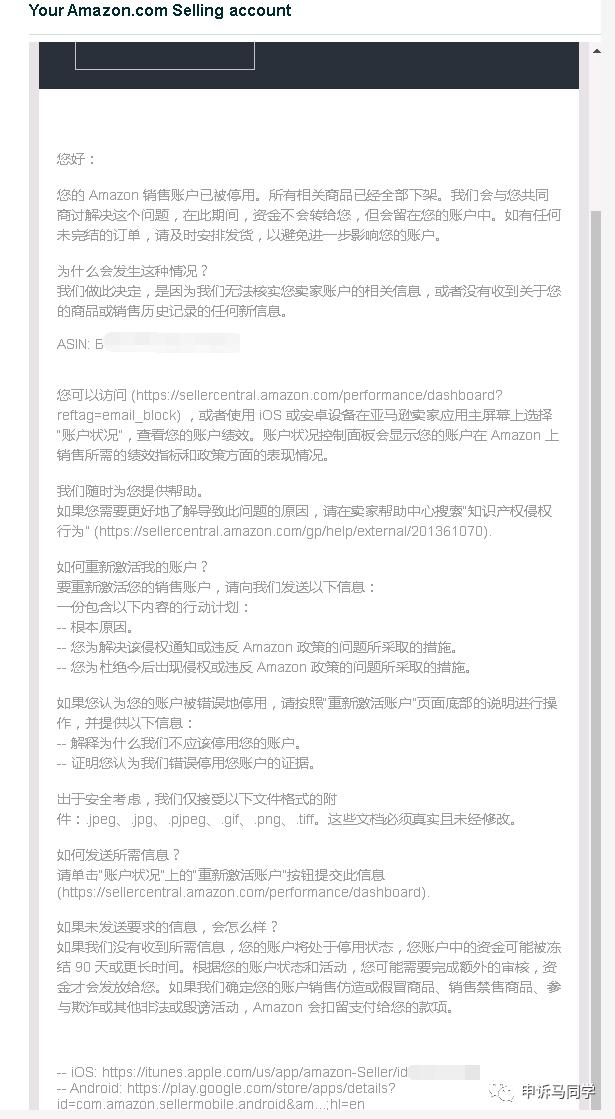 亚马逊POA行动计划书完全指南，从含义解析到高通过率写法一文搞定