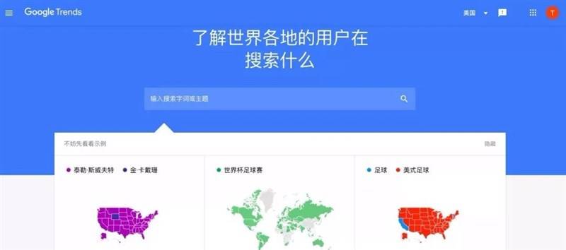 Twitter推特账号注册图文详细教程——Lyle谷歌SEO博客独家分享