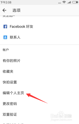 Instagram手机号验证失败怎么办？一文搞定所有解决方案