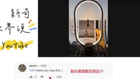 探秘YouTube油管官网入口