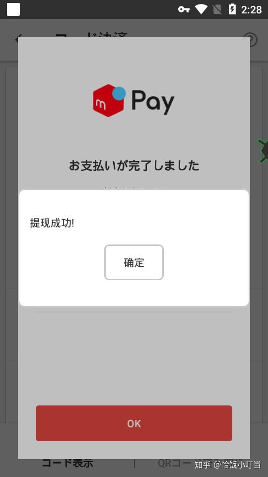 从闲置到宝藏，Mercari如何重塑日本人的消费与生活方式